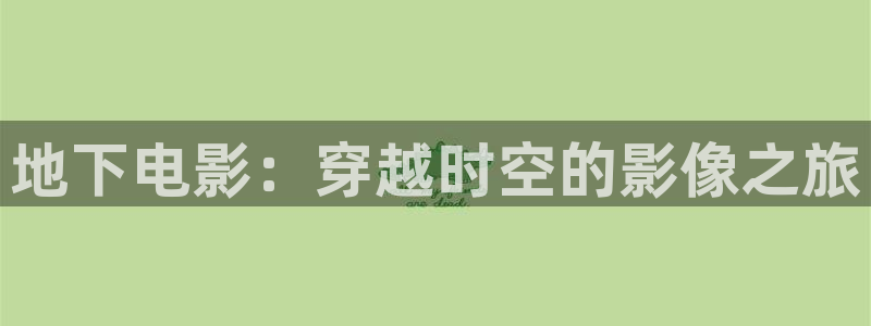 国产午夜性色片