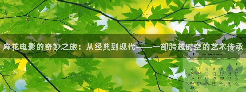 七夕影院影院午夜剧场