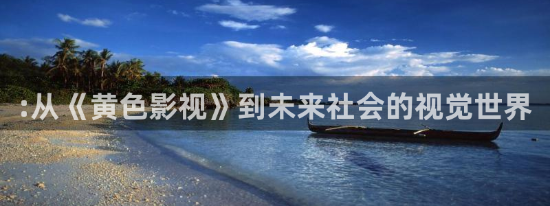 新神马午夜电影