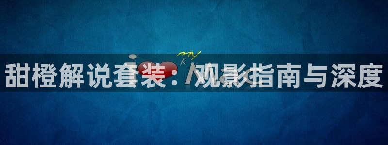 午夜免费美女电影