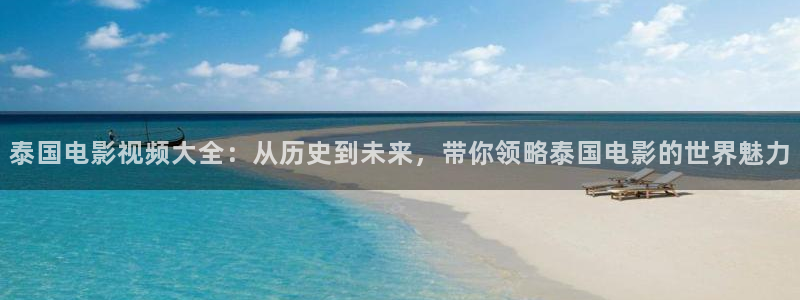 光棍影院精品私人午夜电影