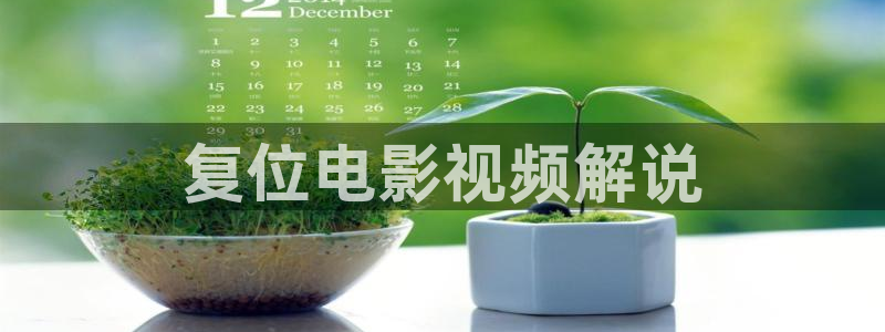 激情在线午夜