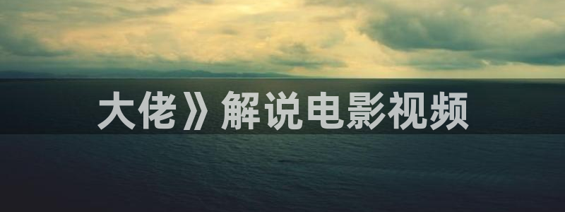 午夜精品电影网