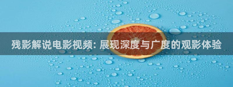新闻图片