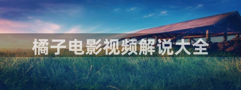午夜手机免费美女黄色片