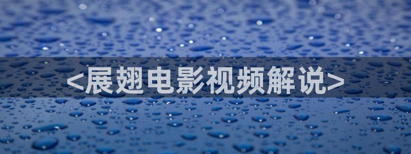 第四影院午夜