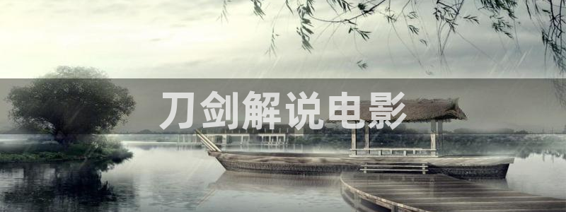 牛午夜电影