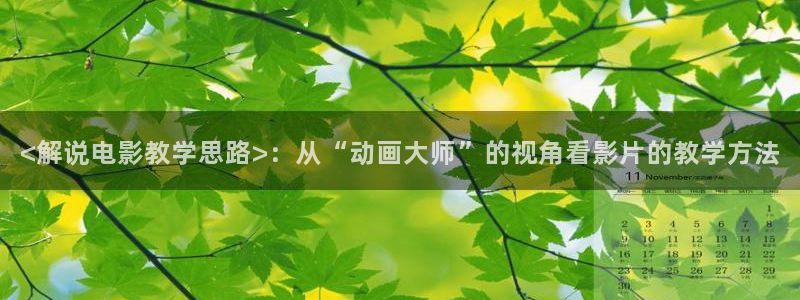 www.日韩午夜电影