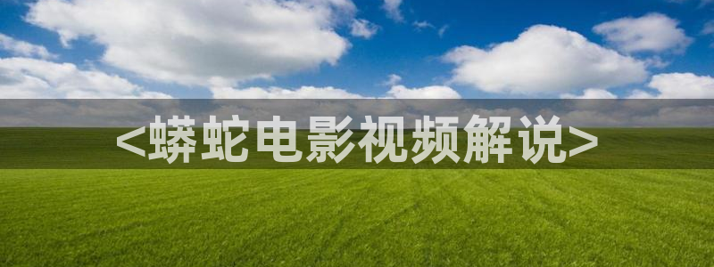 午夜激情性av