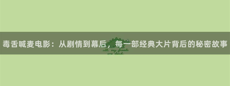 神马电影网午夜片