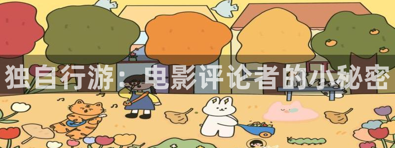 午夜大片在线免费观看