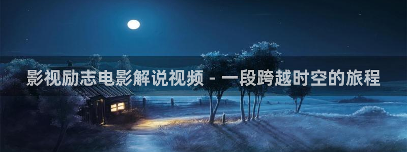 午夜黄色一级电影